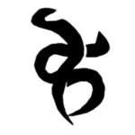 Kudeji